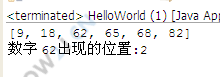 搜索