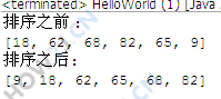 排序