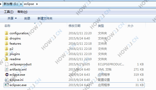 下载并解压