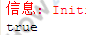 相同线程的getCurrentSession
