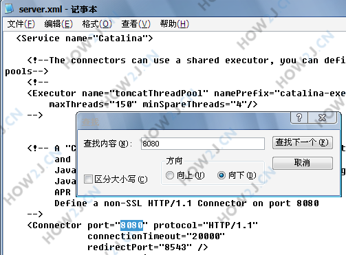 server.xml
