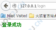 返回中文的响应