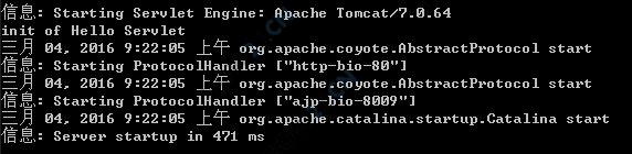load-on-startup