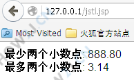 fmt:formatNumber 格式化数字