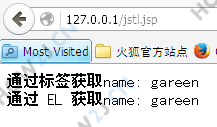 取值