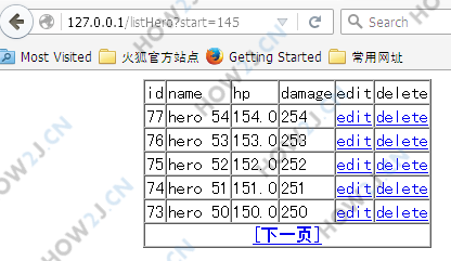 下一页