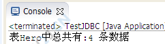 获取总数