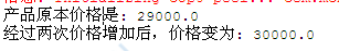 首先看不使用乐观锁的情况