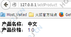 效果