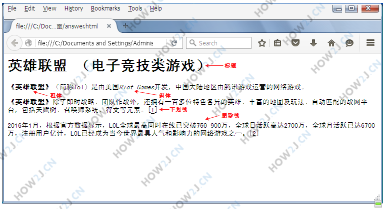 学习目标