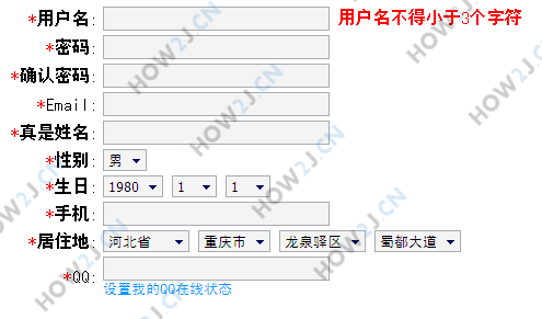 练习效果图
