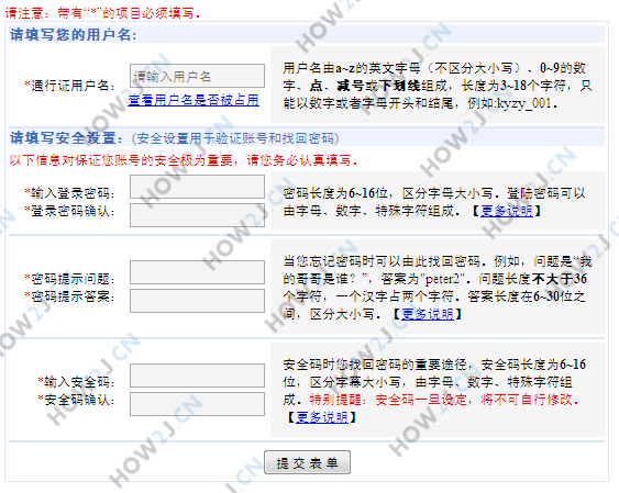 练习效果图