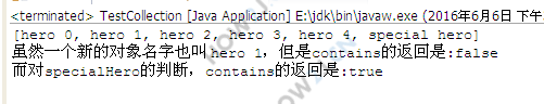 判断是否存在
