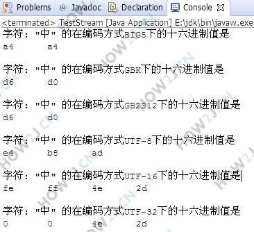 一个汉字使用不同编码方式的表现