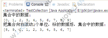 滚动