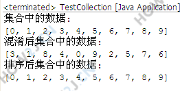 排序