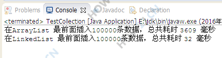 插入数据