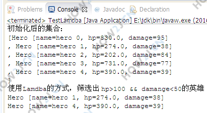 Lambda方式