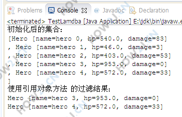 引用对象方法