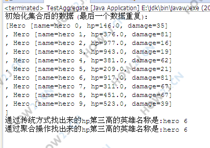 聚合操作 