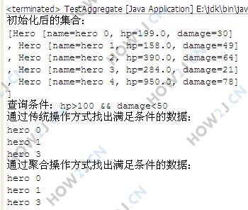 传统方式与聚合操作方式遍历数据