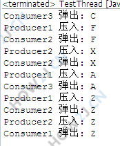 练习-生产者消费者问题