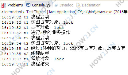 trylock方法
