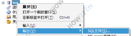 使用客户端MySQL-FRONT 备份