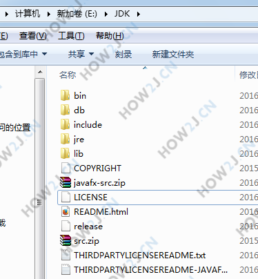 下载，并解压到E:/JDK