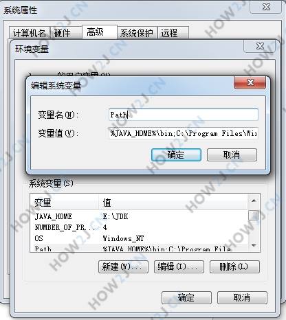 环境变量配置