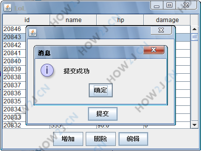 练习-修改