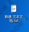 新建 文本文档.txt