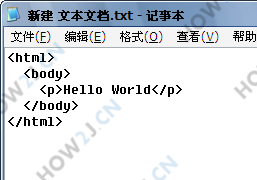 直接在该文本文件中写html代码