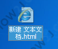 把文件的后缀名改成html