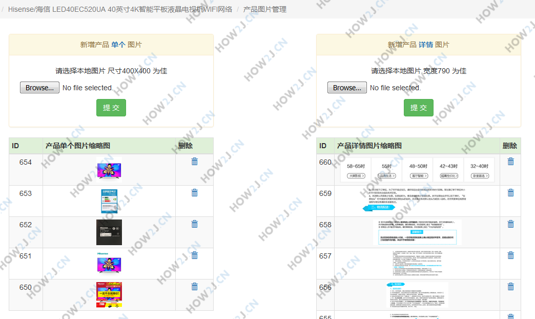相关功能页面截图-理解ProductImage