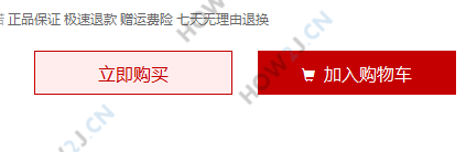 相关功能页面截图-理解与User、Product的多对一关系