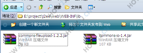 复制jar包