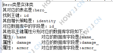 解析注解