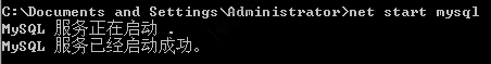 启动mysql