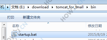 配置tomcat