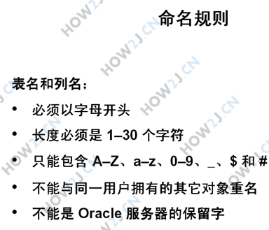 创建一个LOL里的英雄表，用于存放各种英雄，比如提莫