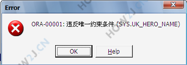 给约束命名