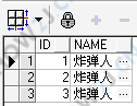 创建一个视图