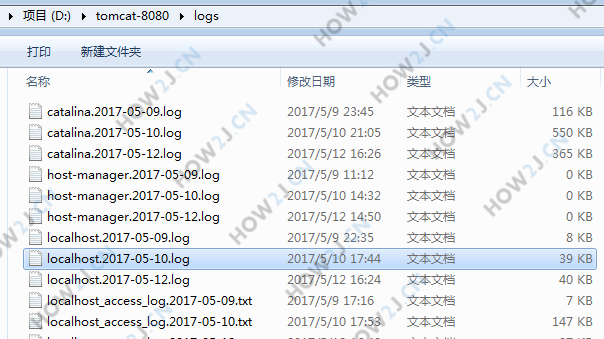 确定Web应用是否成功启动