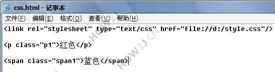 css是本地文件 如何包含