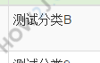 效果