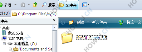 删除mysql安装目录