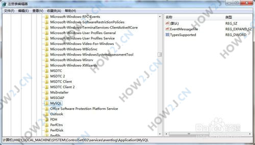 删除key2