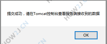 submit.html