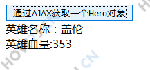 效果